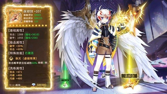 代号遇见 代号遇见手游