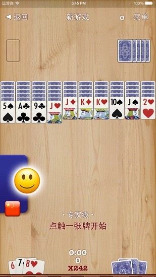 蜘蛛紙牌蘋果手機(jī)版 v7.19 ios中文版 0