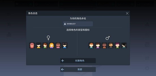 空閑游戲開發(fā)大亨游戲 v1.10 安卓版 0