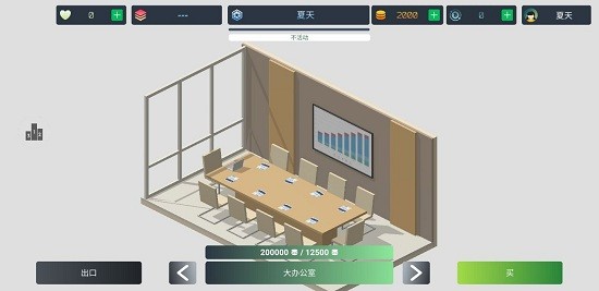 空閑游戲開發(fā)大亨手游