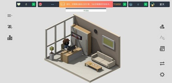 空閑游戲開發(fā)大亨游戲 v1.10 安卓版 1