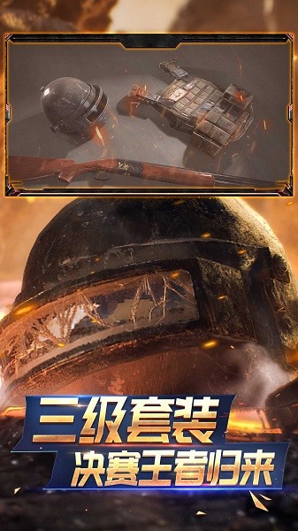 狙擊模擬器游戲 v1.0 安卓版 0