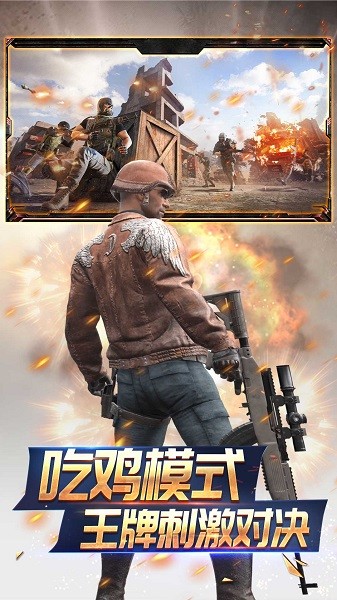 狙擊模擬器游戲 v1.0 安卓版 2