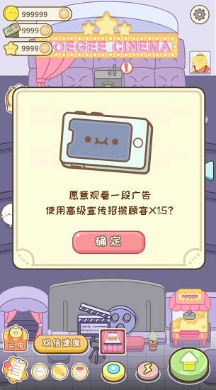 元氣食堂奧里給手游 v1.0 安卓版 3