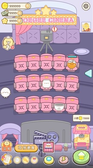 元氣食堂 元氣食堂下載