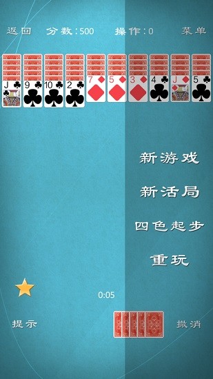 蜘蛛紙牌經典免費版ios v1.11 iphone版 1