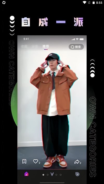 派pi商城 v1.0.2 安卓版 0