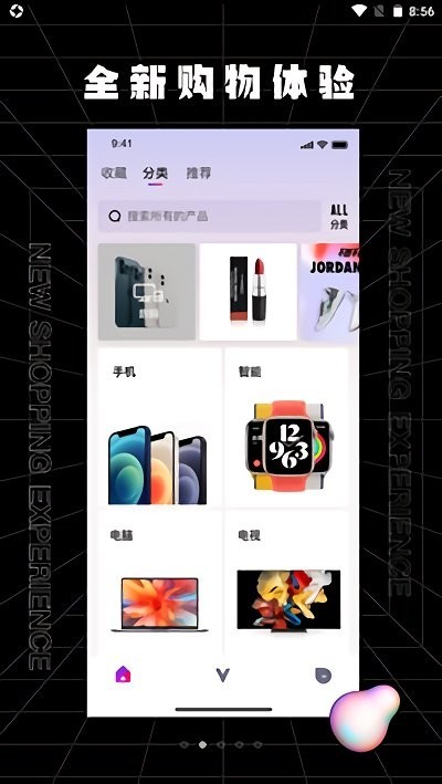 派pi商城 派pi安卓版