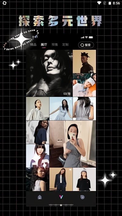 派pi商城 派piapp下載