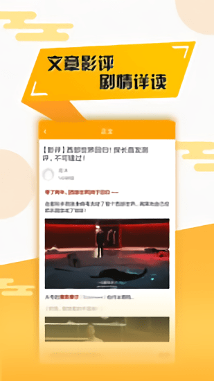 七貓影視大全 v1.8.0 最新版 0