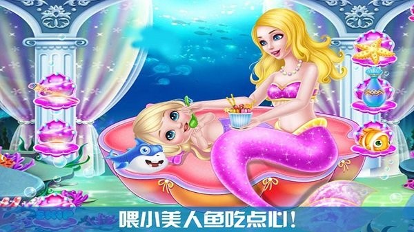 美人魚芭比公主游戲 v1.0.5 安卓版 0