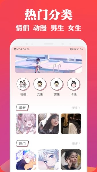 頭像表情鴨最新版 v1.7 安卓版 0