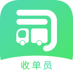 司機(jī)寶收單員app