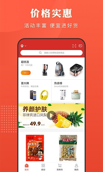 合鏈 合鏈app下載