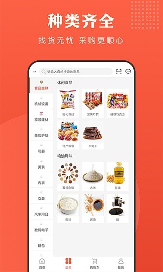 合鏈平臺 v1.0.3 安卓版 0