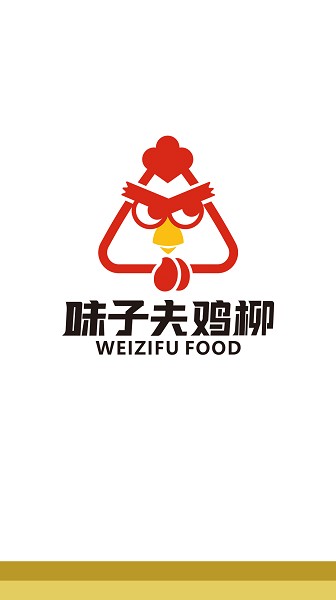 味子夫雞柳加盟商app