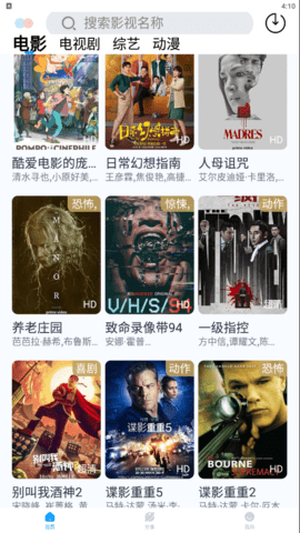 皮卡丘影視大全 v1.6.5 安卓最新版 0
