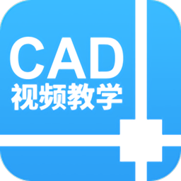 天正cad軟件
