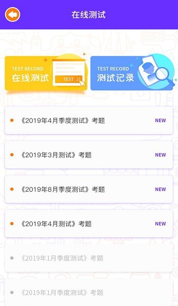 四川智航錢氏教育 v1.0.0 安卓版 0