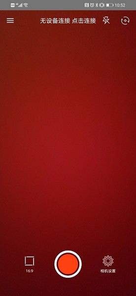 薇麥最新下載 薇麥app下載