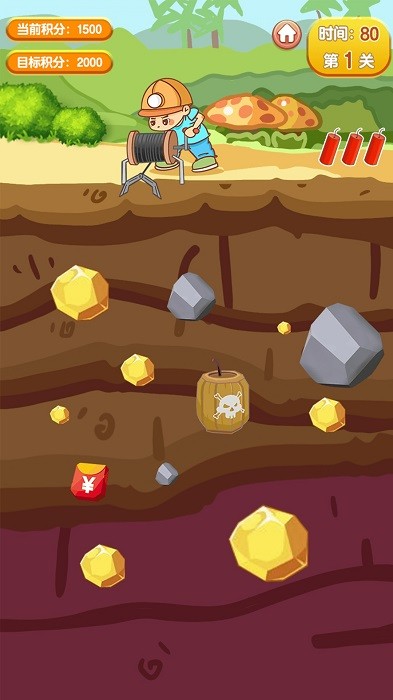 開心礦工手游 v1.0.1 安卓版 3