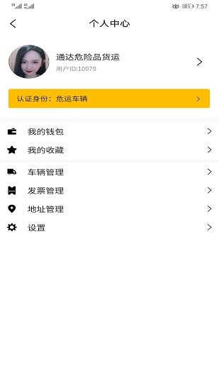 ?；?v2.1.0 安卓版 0