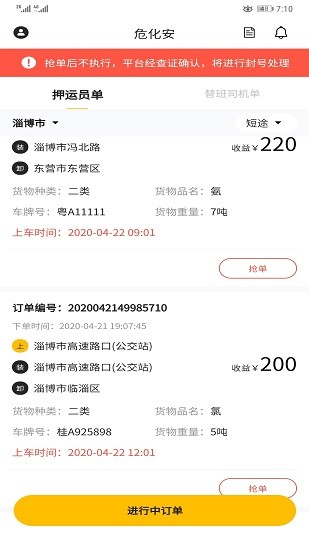 ?；?v2.1.0 安卓版 2