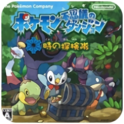 口袋妖怪時之探險隊金手指