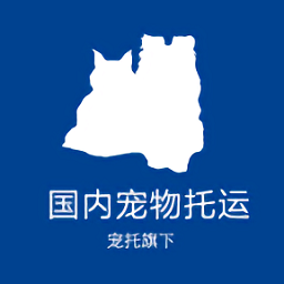 寵物托運(yùn)平臺(tái)app