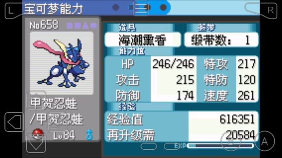 口袋妖怪雪之白金手指 v2.0.0 安卓最新版 0