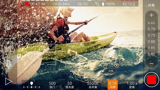 promovie專業(yè)相機(jī)ios版 v1.11.6 iphone版 3