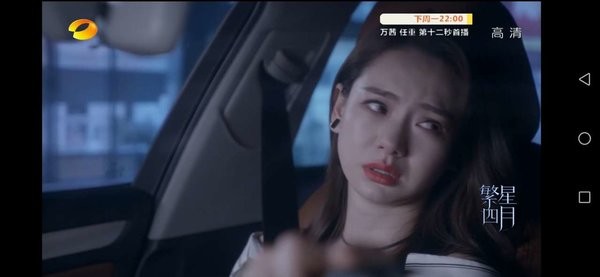 星辰電視tv版最新版本 v2.1.12 安卓版 0