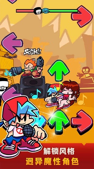 周末節(jié)拍最新版 v1.0.1 安卓版 0