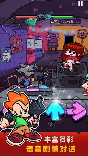 周末節(jié)拍最新版 v1.0.1 安卓版 3