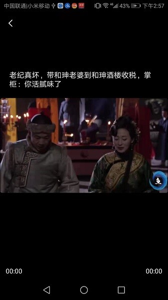 藍(lán)冰視頻軟件 v1.0.1 安卓版 1