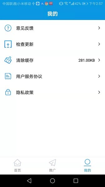 藍(lán)冰視頻軟件 v1.0.1 安卓版 2
