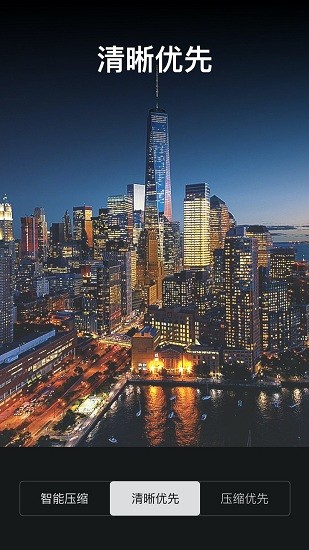 視頻壓縮助手app v1.0.3 手機(jī)版 0
