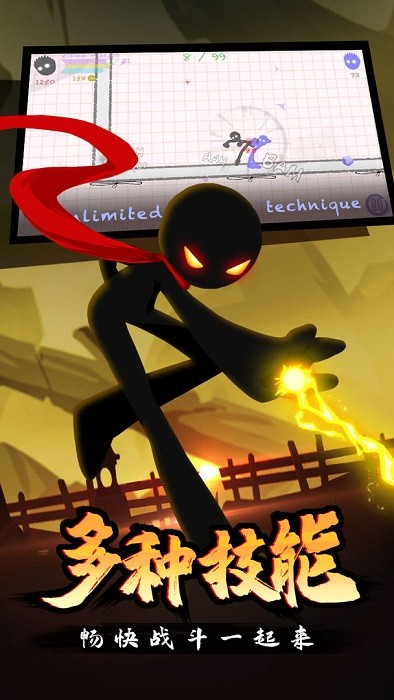 火柴人搏擊 v1.0.1 官方版 0