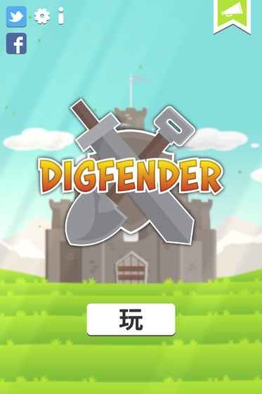 挖礦防御者手機版(Digfender) v1.4.6 安卓版 2