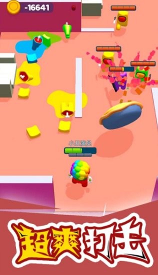 太空狼人潛行游戲 v1.0.16 安卓版 0