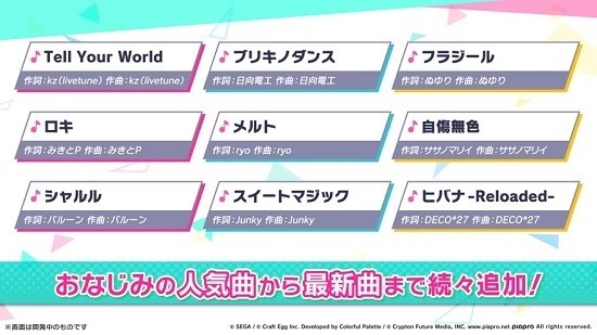 初音未來多彩舞臺(tái)手游 v1.0.0 中文版 2