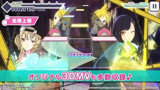 初音未來多彩舞臺(tái)游戲下載 初音未來多彩舞臺(tái)手游下載