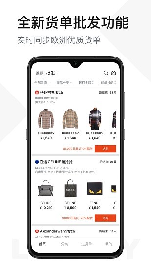 unibuy奢批軟件 v2.22.0 安卓版 0