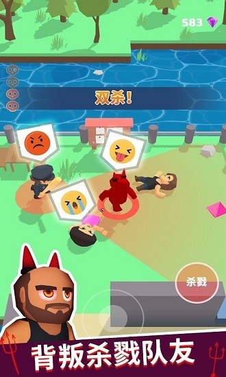 潛行狼人殺游戲下載