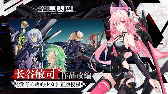 空匣人型ios版 v1.2.0 iphone版 3