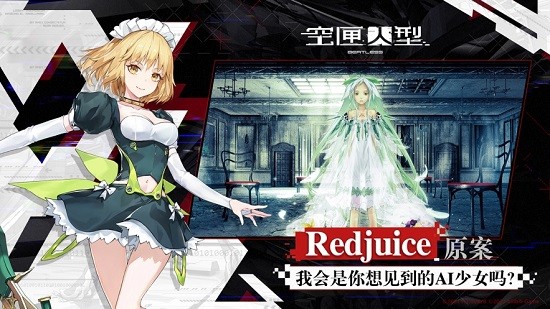 空匣人型ios版 v1.2.0 iphone版 1