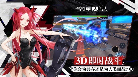 空匣人型ios版 v1.2.0 iphone版 0