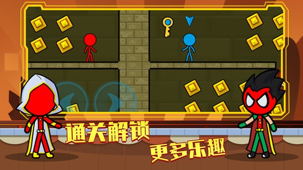 紅藍(lán)島小游戲 v1.0.0.4 安卓版 2