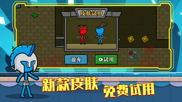 紅藍(lán)島游戲