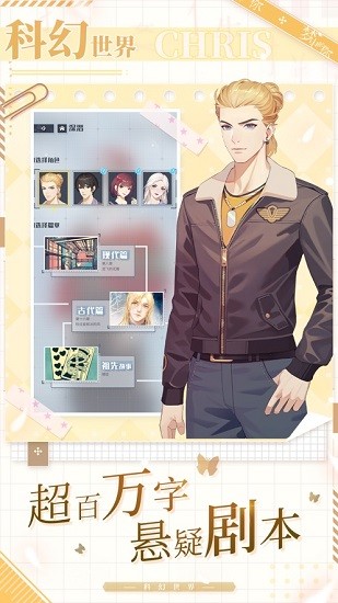 夢中的你手游官方 v1.3.3 安卓版 2